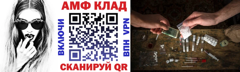 Amphetamine Premium  Тайшет 