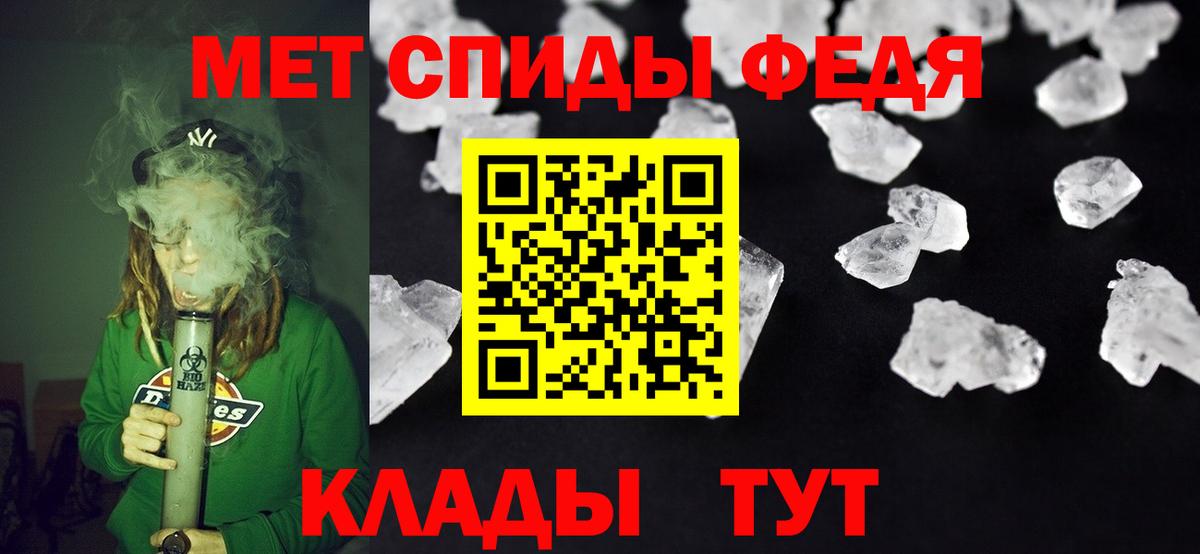 Тайшет  АМФ VHQ  Вход с VPN 
