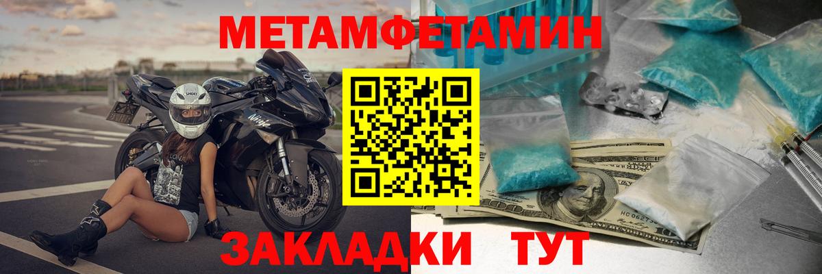 АМФ VHQ Тайшет