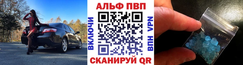 A-PVP Crystall  Тайшет 