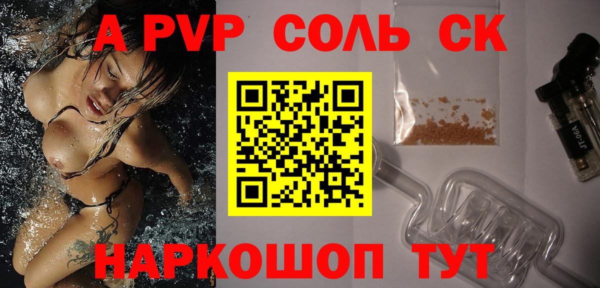 Мефедрон Тайшет