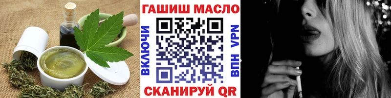 Еда ТГК конопля где купить Тайшет