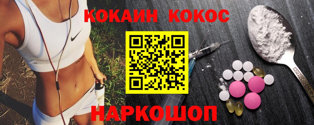 КОКАИН Columbia  КОКАИН Columbia  Тайшет 