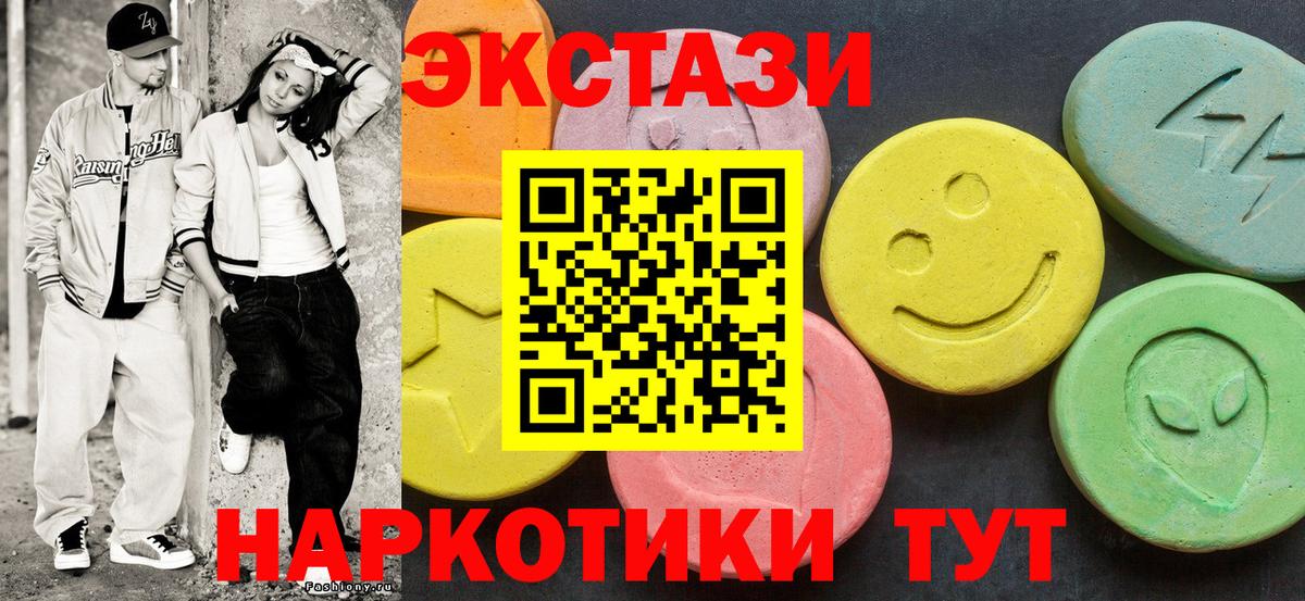 Экстази бентли  ЭКСТАЗИ  Тайшет  ЭКСТАЗИ XTC 
