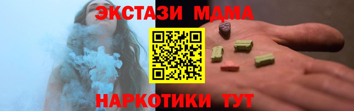 Тайшет  Экстази mix  ЭКСТАЗИ круглые  Вход с VPN 