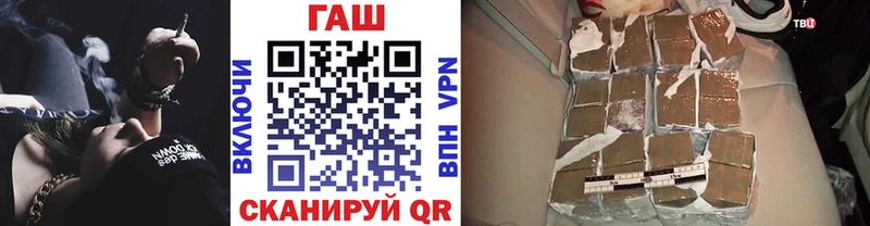 ГАШ Cannabis  кракен как зайти  Тайшет  закладки 