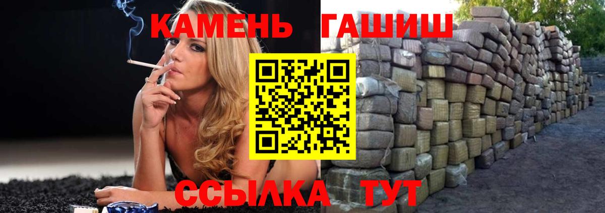 ГАШ Изолятор Тайшет