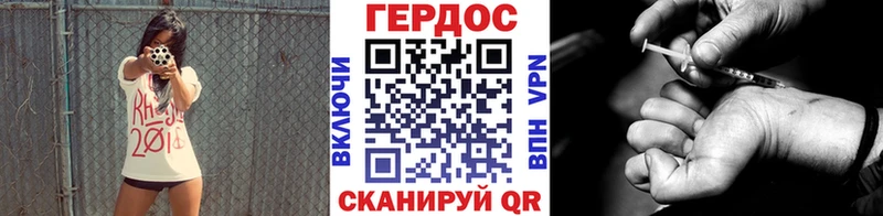 ГЕРОИН афганец  как найти закладки  Тайшет 