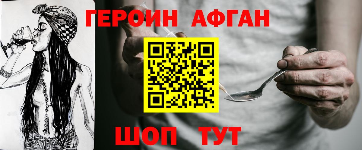 Гашиш Тайшет