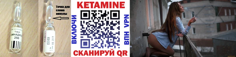 Кетамин VHQ  Тайшет 