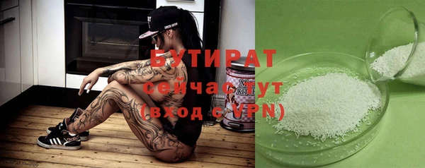 эйфоретик Кукмор