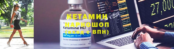 круглые Куйбышев
