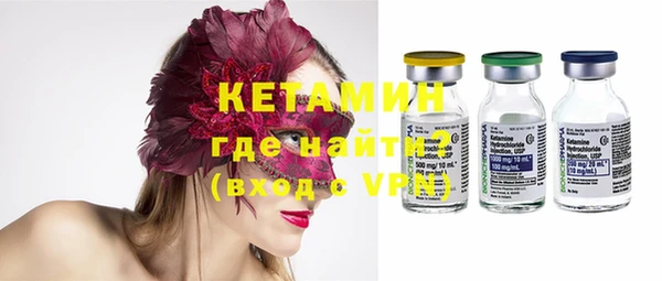 круглые Куйбышев