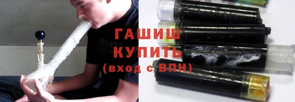 круглые Куйбышев