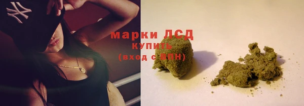 круглые Куйбышев