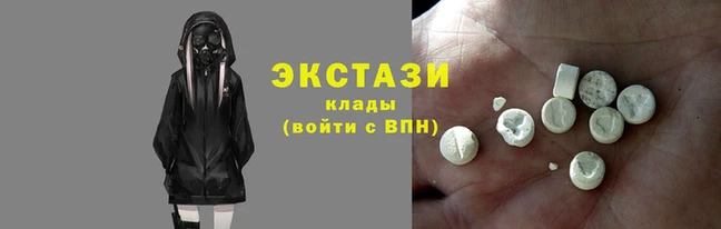 круглые Куйбышев