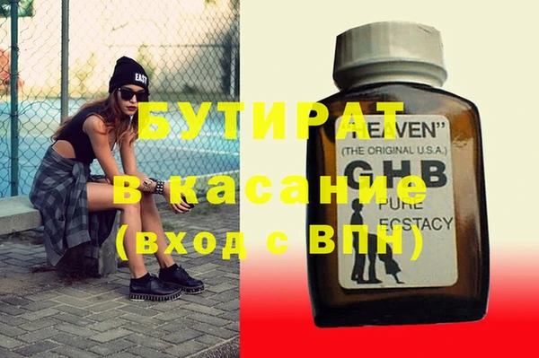 эйфоретик Кукмор