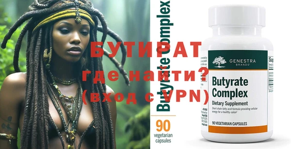круглые Куйбышев