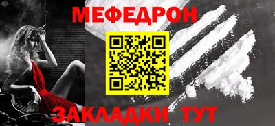 первитин Комсомольск-на-Амуре