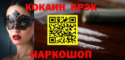 первитин Комсомольск-на-Амуре