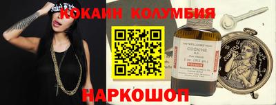 первитин Комсомольск-на-Амуре