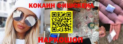 мефедрон Абинск