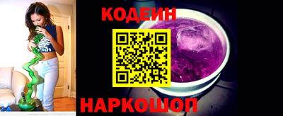 первитин Комсомольск-на-Амуре