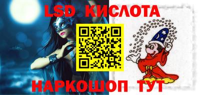 гашишное масло Абакан