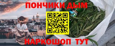марихуана Конаково