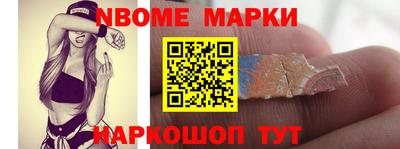 кокс Азнакаево