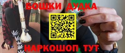 первитин Комсомольск-на-Амуре