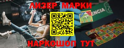 первитин Комсомольск-на-Амуре