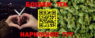 мефедрон Абинск