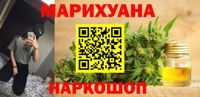 марихуана Конаково