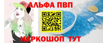 мефедрон Абинск