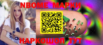 гашишное масло Абакан