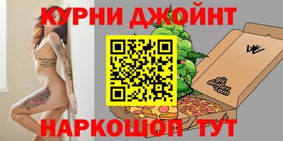 гашишное масло Абакан