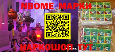 первитин Комсомольск-на-Амуре