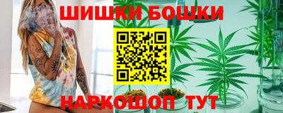 марихуана Конаково