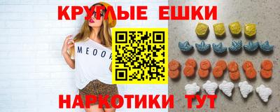 первитин Комсомольск-на-Амуре