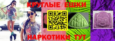 первитин Комсомольск-на-Амуре