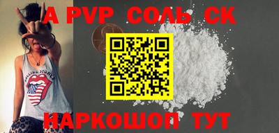 мефедрон Абинск