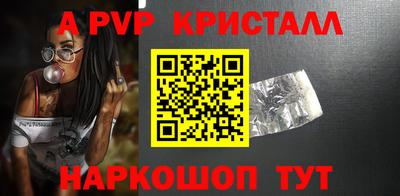 первитин Комсомольск-на-Амуре