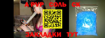 мдпв Коммунар