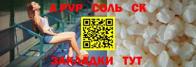 герыч Ливны