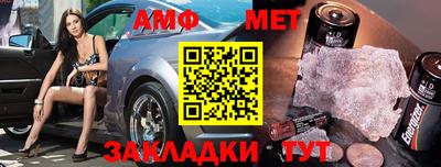 мефедрон Абинск