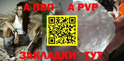 первитин Комсомольск-на-Амуре