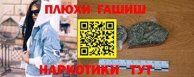 гашишное масло Абакан