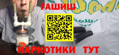 гашишное масло Абакан