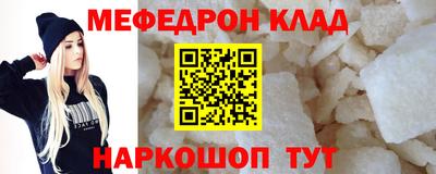 первитин Комсомольск-на-Амуре